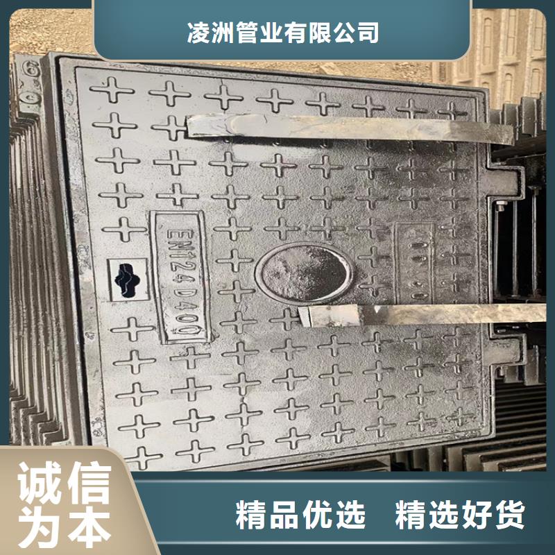 政供水球墨井盖免费询价