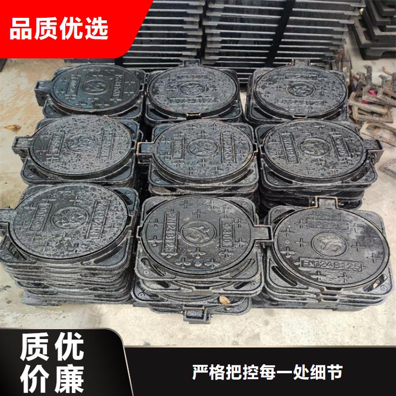 古蔺县污水球墨铸铁井盖质量保证