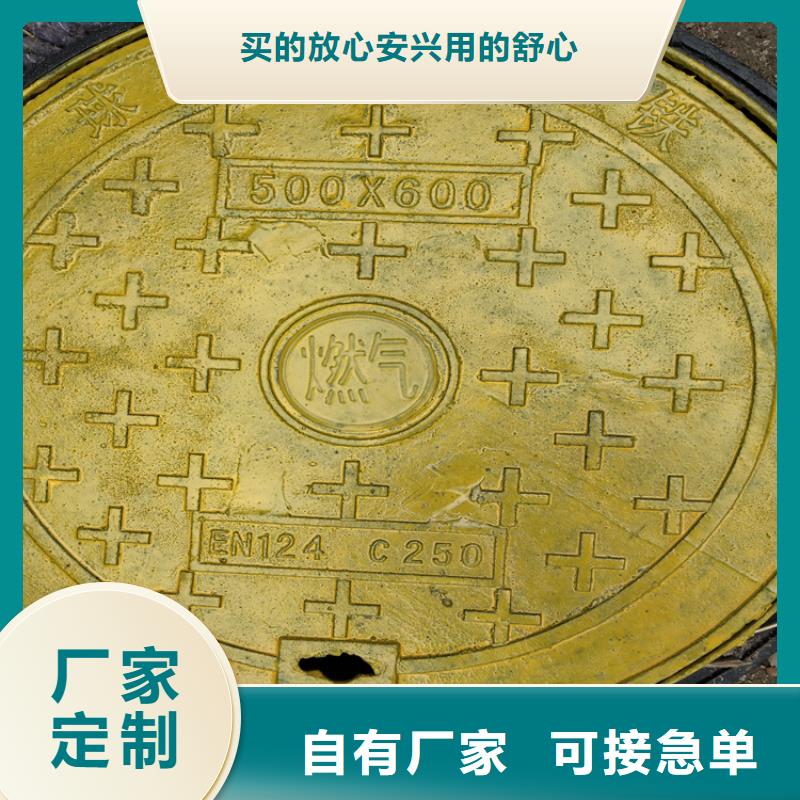 大安区圆形700*800球墨铸铁井盖井圈安装方便