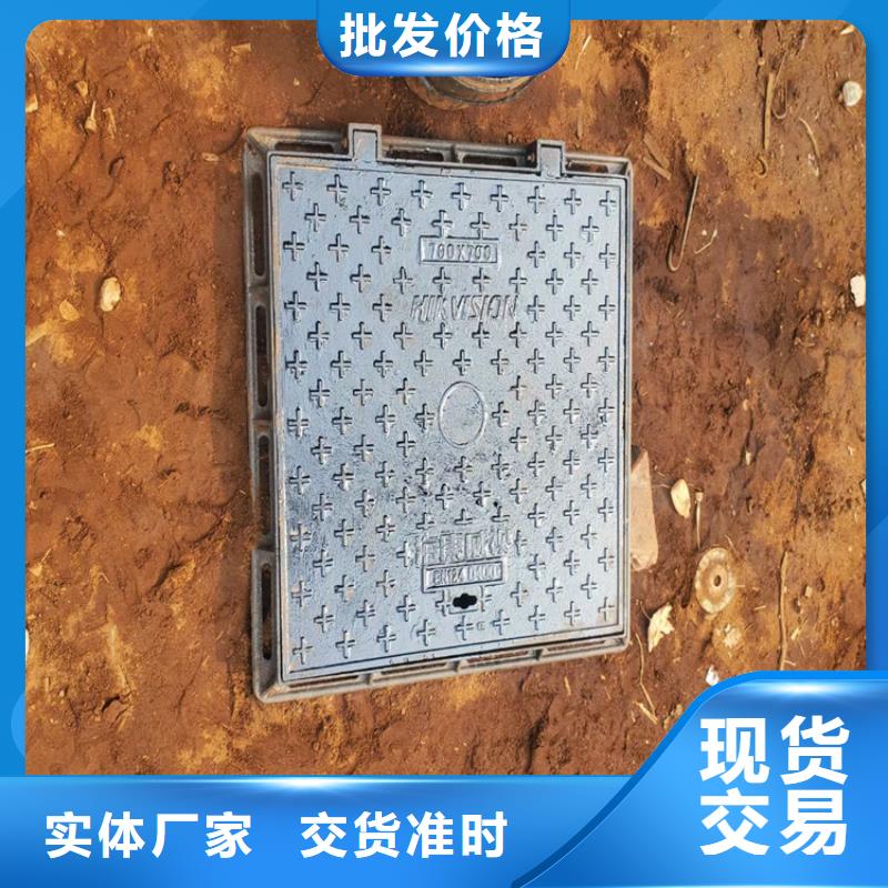 罗源县700*700方形铸铁井盖质量保证