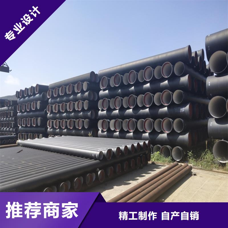 國標(biāo)k9球墨鑄鐵管企業(yè)-經(jīng)營豐富