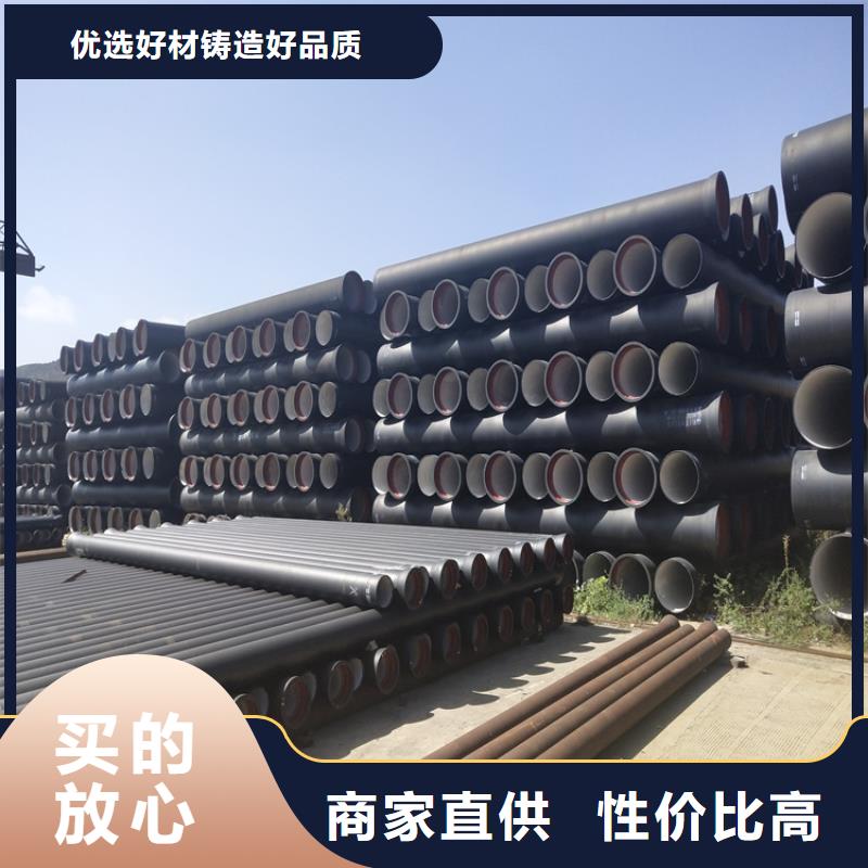 給水球墨鑄鐵管定制價格