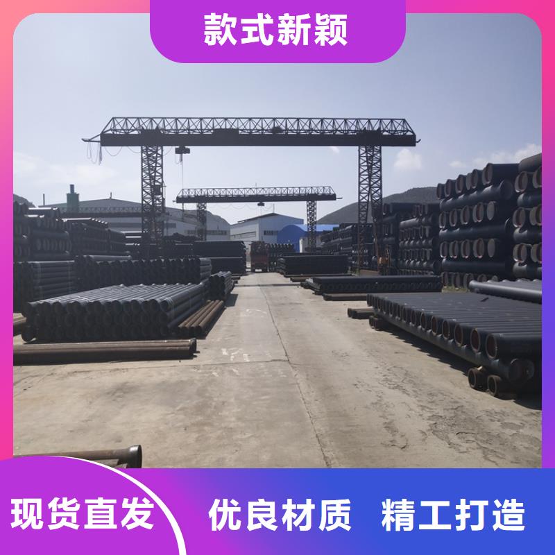 國標(biāo)k9球墨鑄鐵管價(jià)格合理