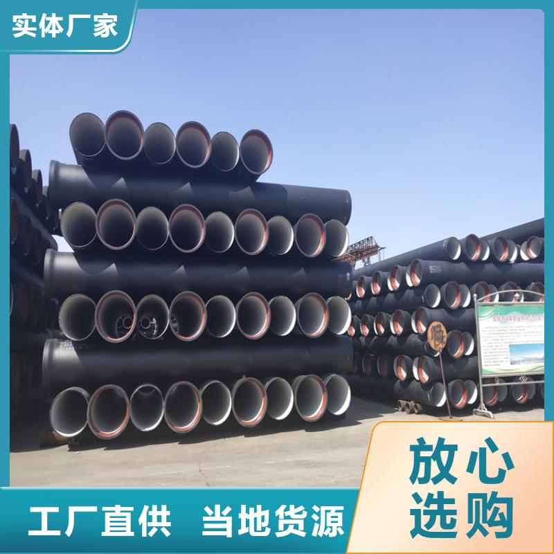 球墨铸铁管 球墨铸铁沟盖板品质值得信赖