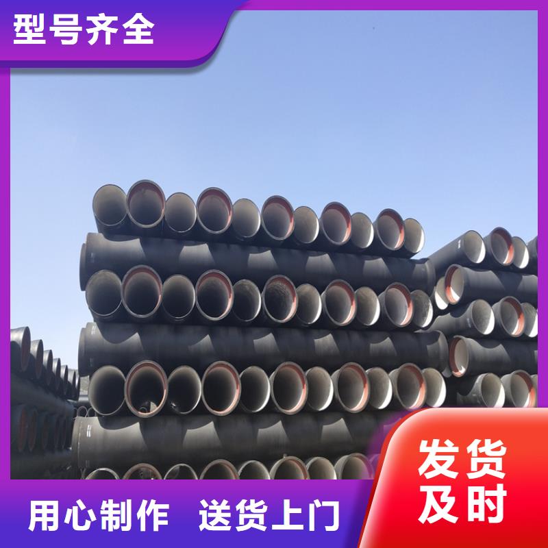 寧遠(yuǎn)縣給水球墨鑄鐵管按需定制