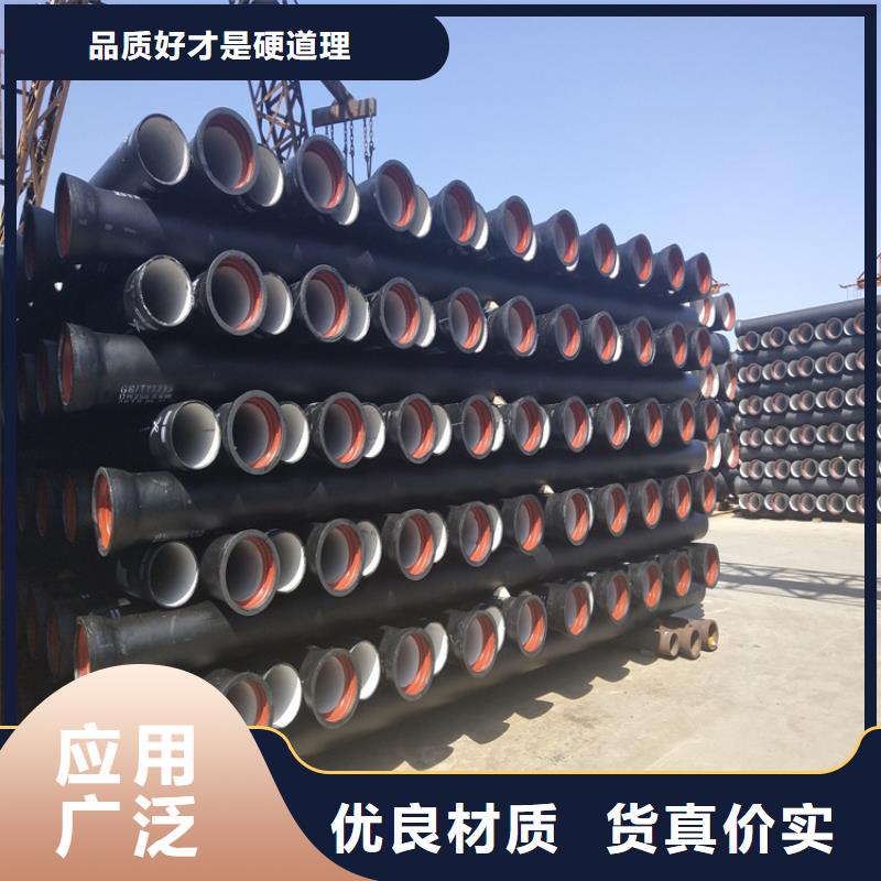 湘東區給水球墨鑄鐵管性價比高