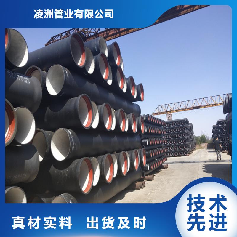 國標k9球墨鑄鐵管價格合理