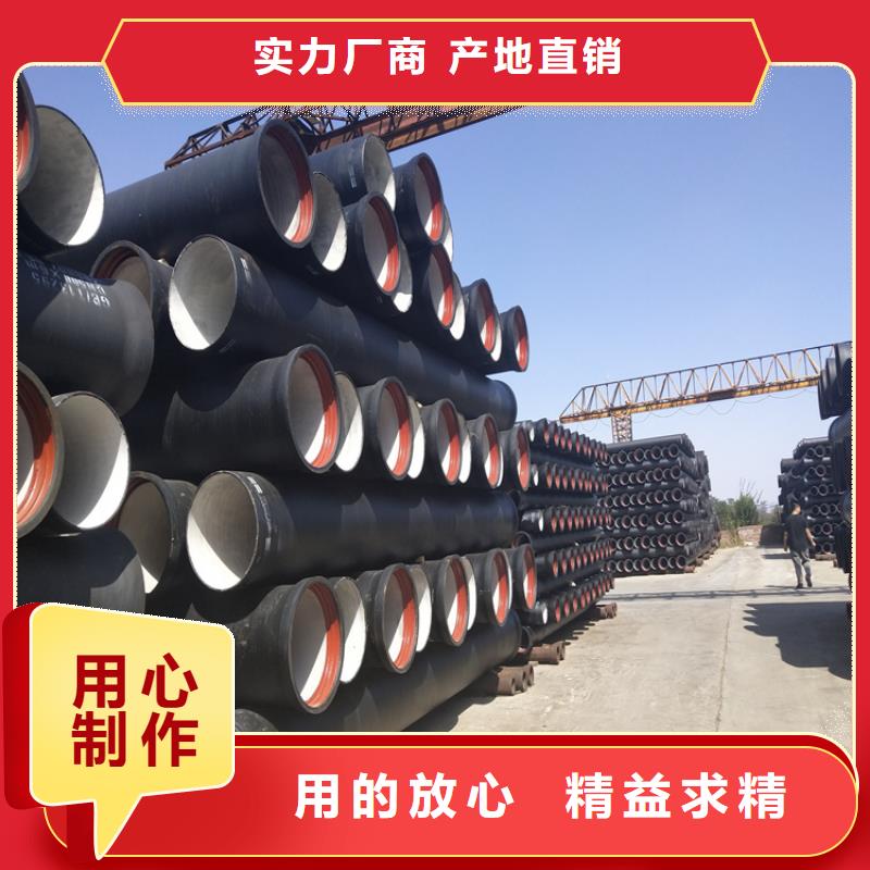 國標(biāo)k9級(jí)球墨鑄鐵管質(zhì)量優(yōu)良