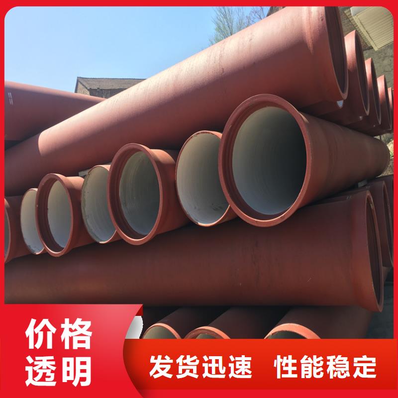 曲陽縣k8級球墨鑄鐵管廠家報價