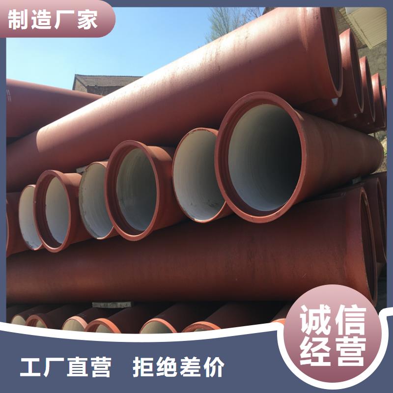 國標k9球墨鑄鐵管價格合理
