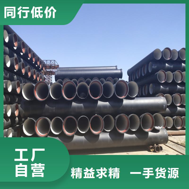 易縣離心球墨鑄鐵管按需定制