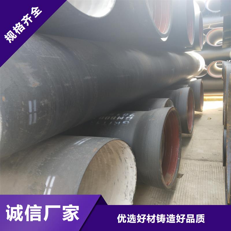球墨鑄鐵管,球墨鑄鐵井蓋貨到付款