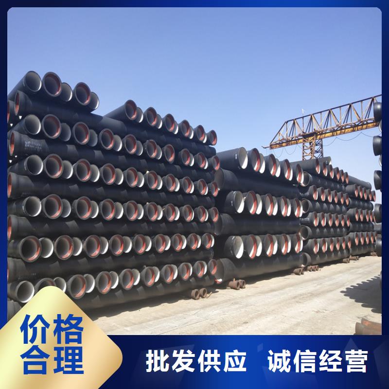 西峰區國標k9球墨鑄鐵管價格合理
