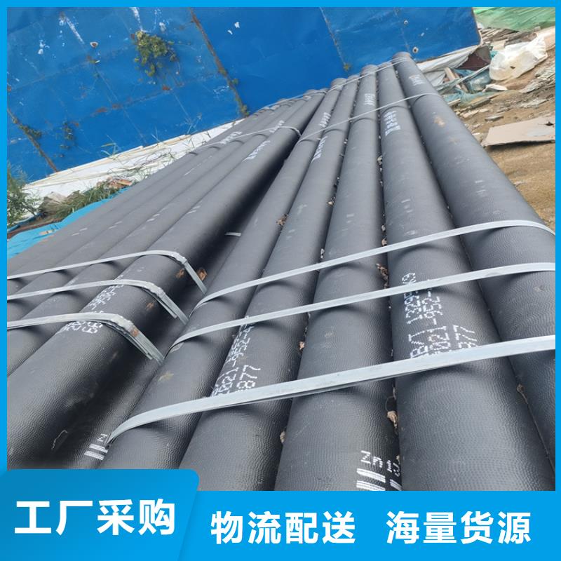 路南區(qū)離心球墨鑄鐵管按需定制