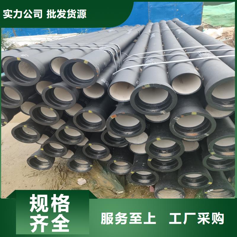 【球墨铸铁管】-球墨铸铁井盖品类齐全