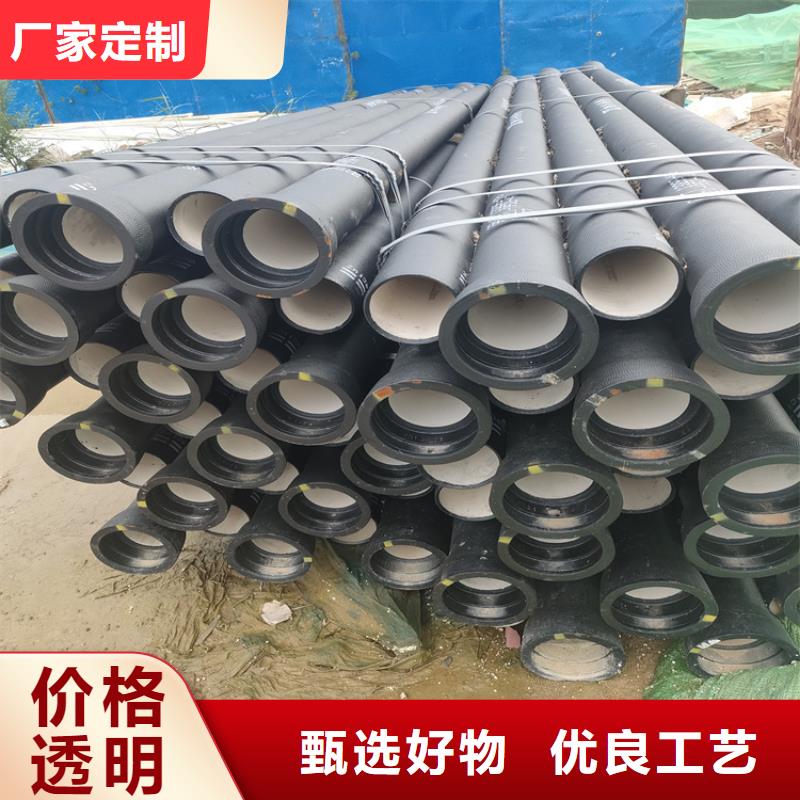 國標k9級球墨鑄鐵管質量優良
