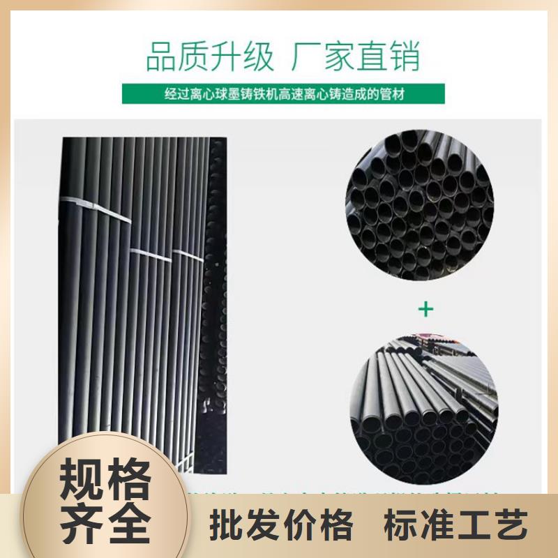 易縣離心球墨鑄鐵管按需定制