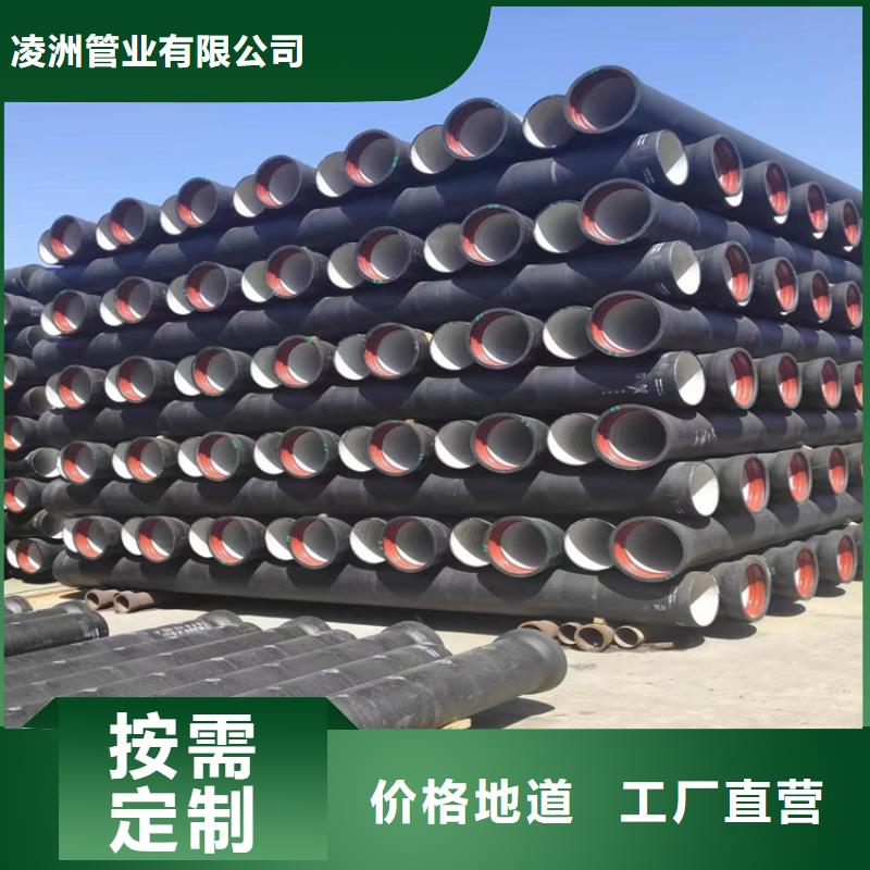 球墨鑄鐵管 排水球墨鑄鐵管DN200現貨滿足大量采購