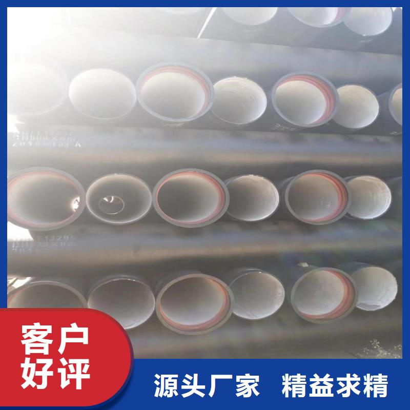 【球墨鑄鐵管】重型井蓋對(duì)質(zhì)量負(fù)責(zé)