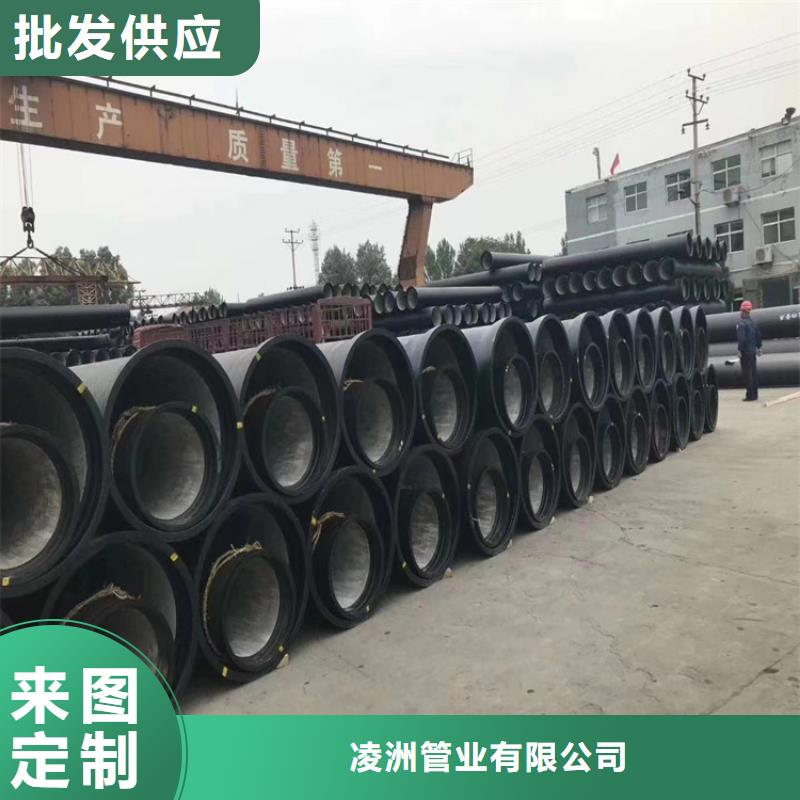 k9級(jí)球墨鑄鐵管廠家誠(chéng)信經(jīng)營(yíng)