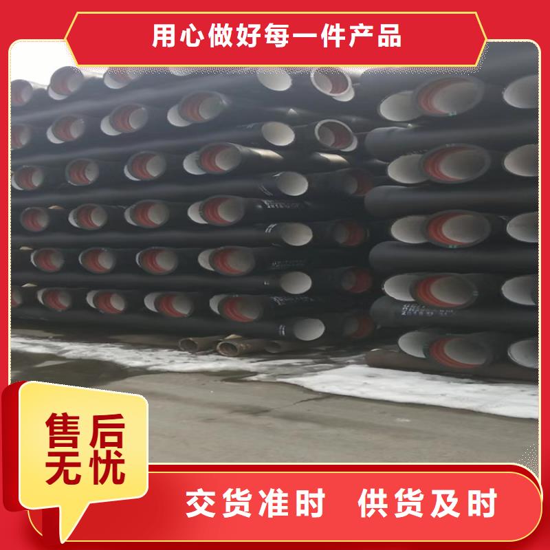 蓮花縣球墨鑄鐵管廠家直銷