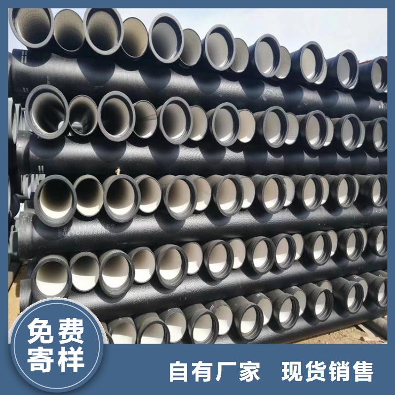 復興區消防球墨鑄鐵管貨源充足