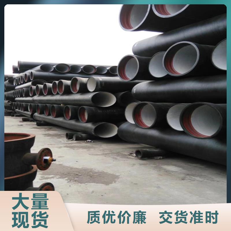 國標(biāo)k9球墨鑄鐵管企業(yè)-經(jīng)營豐富
