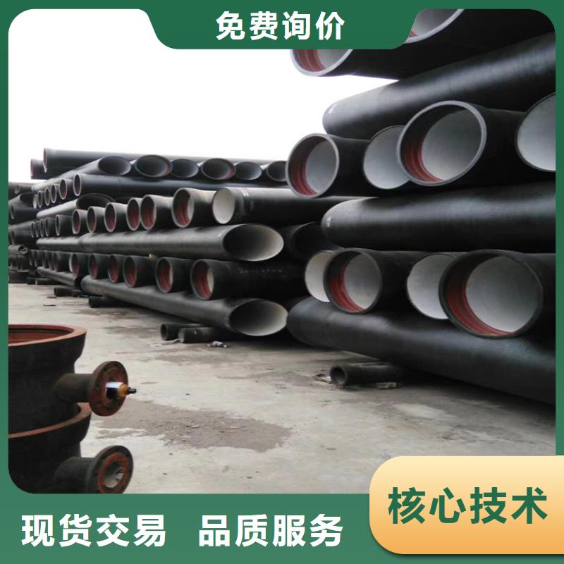 察隅縣國標k9球墨鑄鐵管按需定制