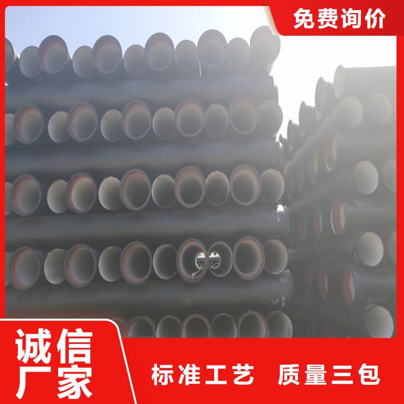 河津市給水球墨鑄鐵管價格合理