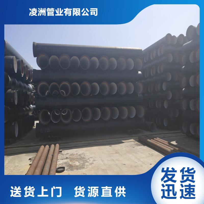 優惠的消防球墨鑄鐵管廠家