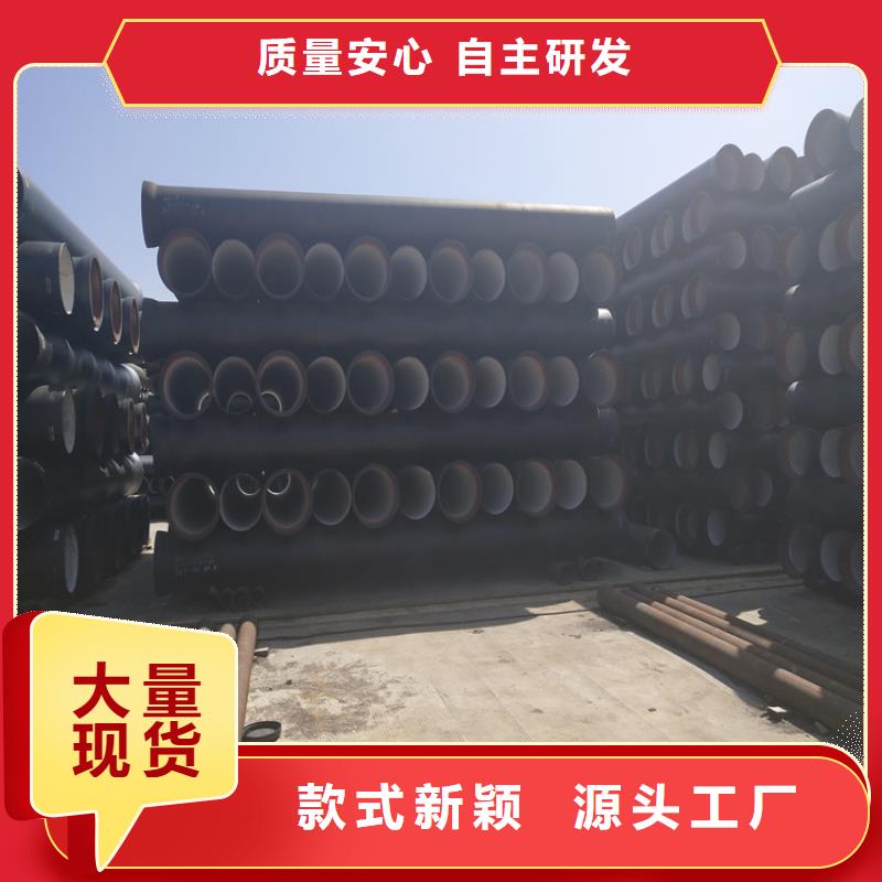 可定制的DN300供水球墨鑄鐵管現貨廠家