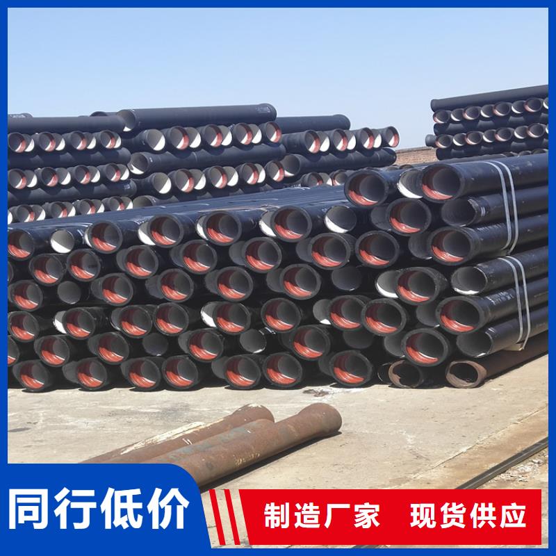 沿灘區(qū)國(guó)標(biāo)k9球墨鑄鐵管定制價(jià)格