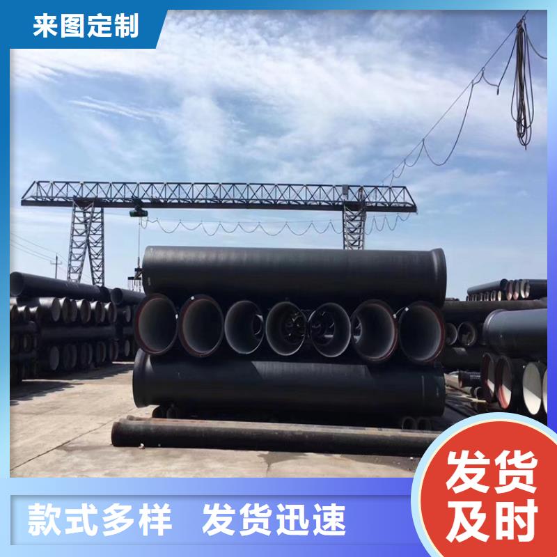 承插式球墨鑄鐵管可加工設(shè)計(jì)