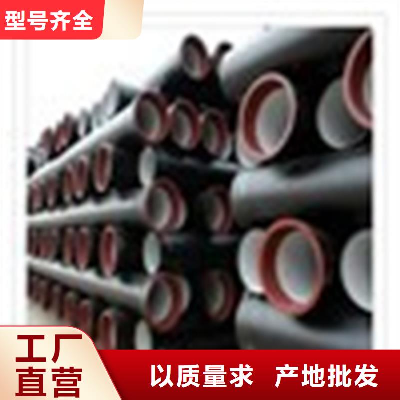 球墨铸铁管,DN100柔性铸铁排污管支持批发零售
