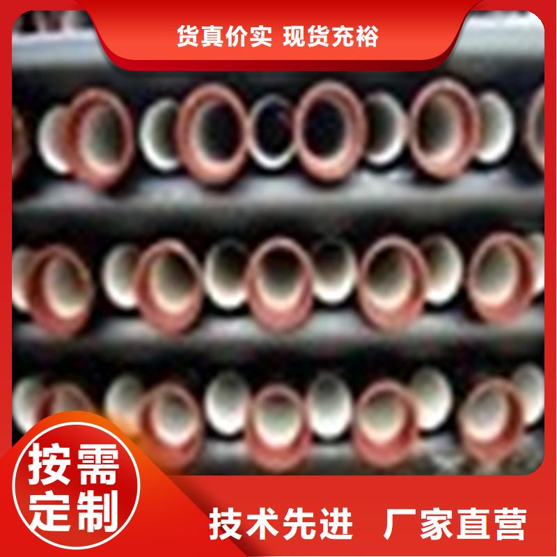 球墨鑄鐵管價格公道