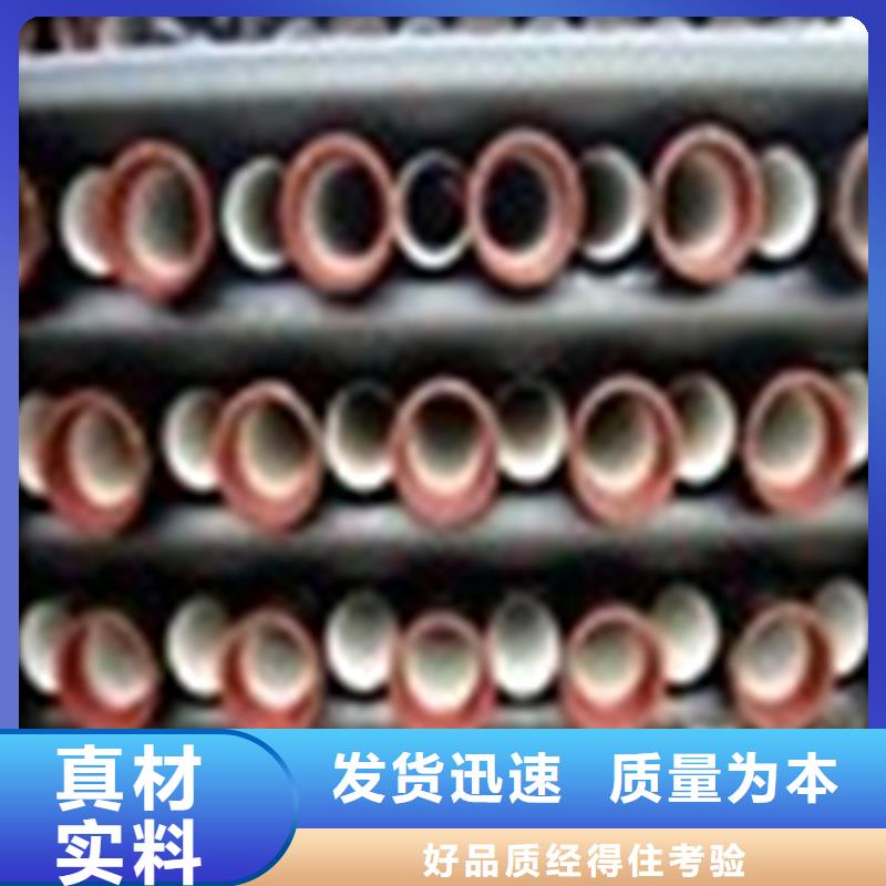 沽源縣國標k9球墨鑄鐵管價格合理