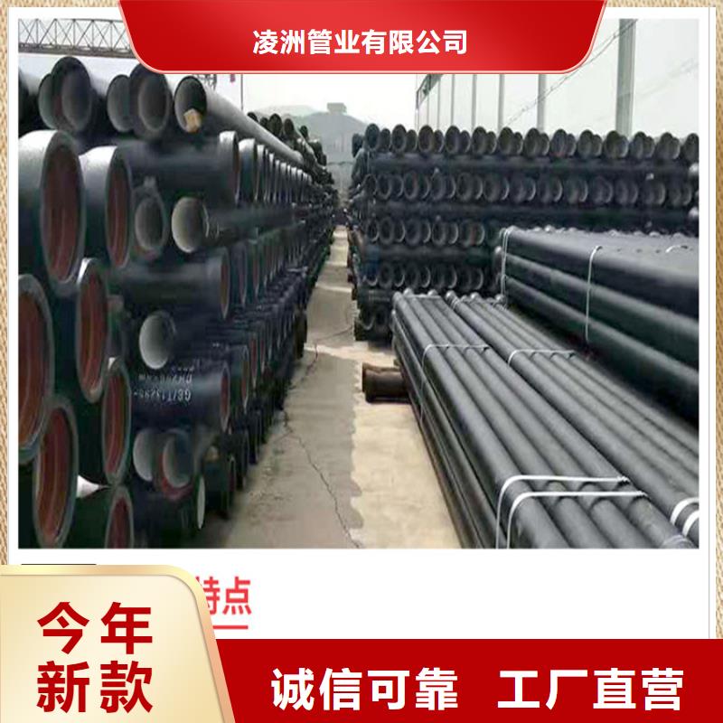 察隅縣國標k9球墨鑄鐵管按需定制