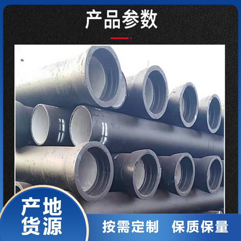 球墨鑄鐵管離心澆鑄dn600球墨管品牌大廠家