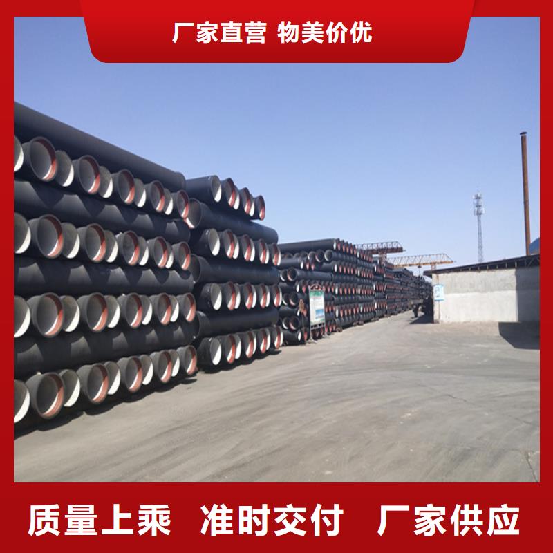 雙牌縣球墨鑄鐵管全國走貨