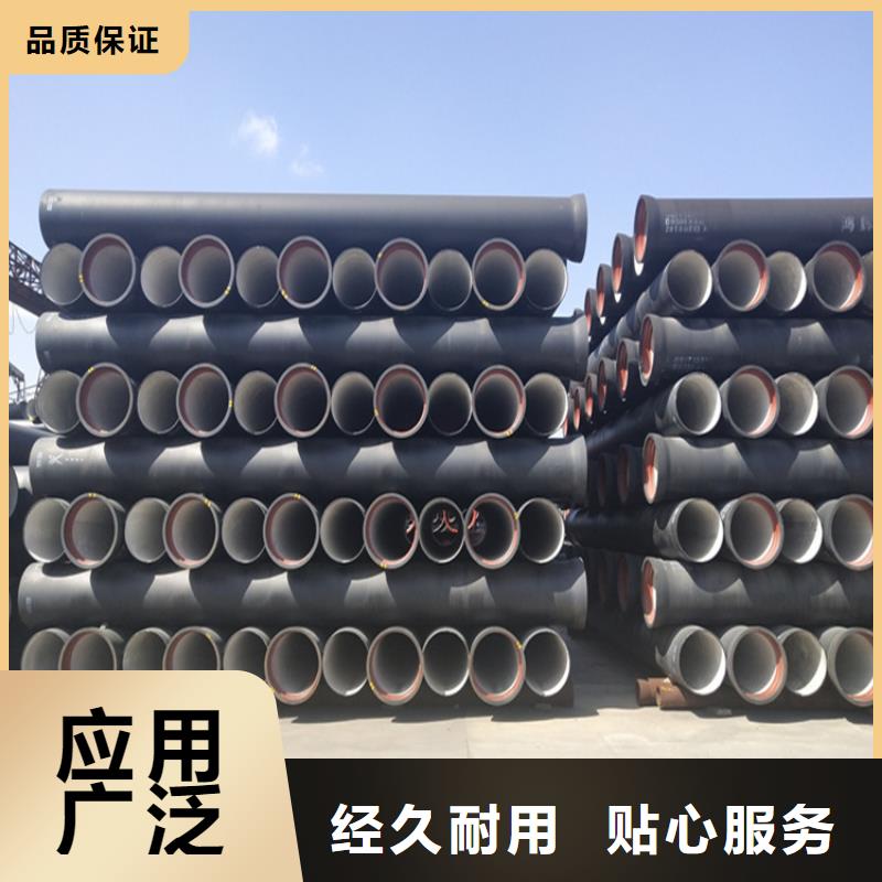 沽源縣國標k9球墨鑄鐵管價格合理