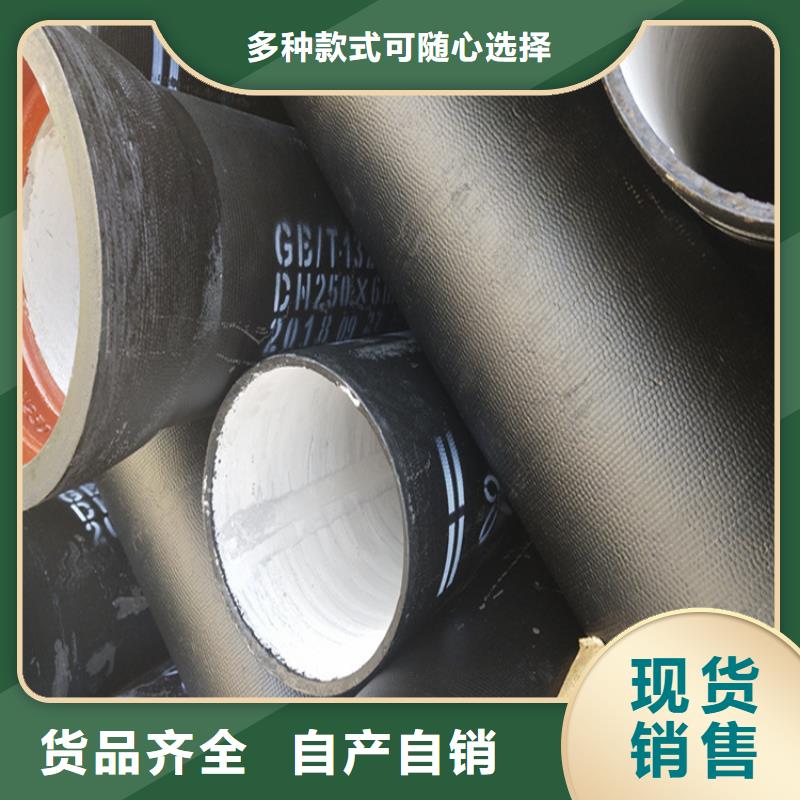 買消防DN100球墨鑄鐵管【無中間商】
