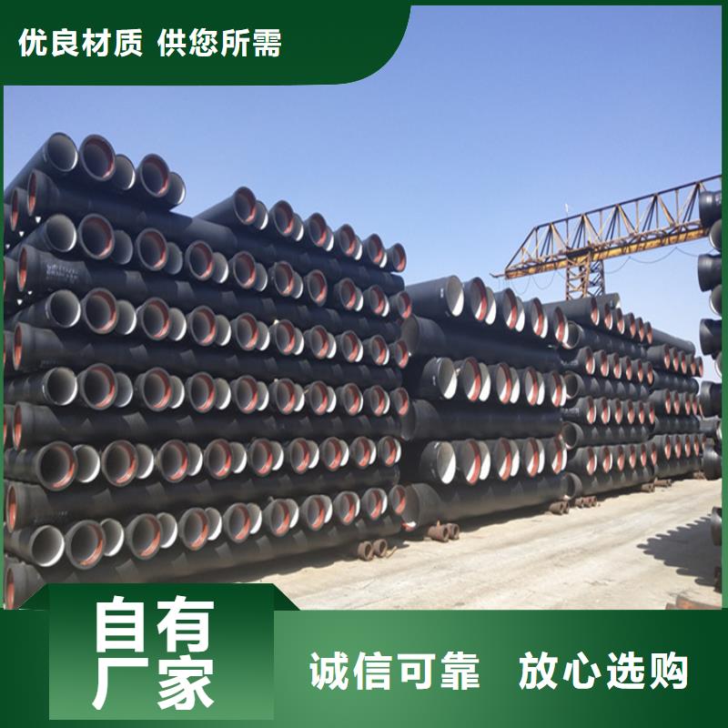 球墨鑄鐵管可調(diào)式井蓋誠(chéng)信廠家