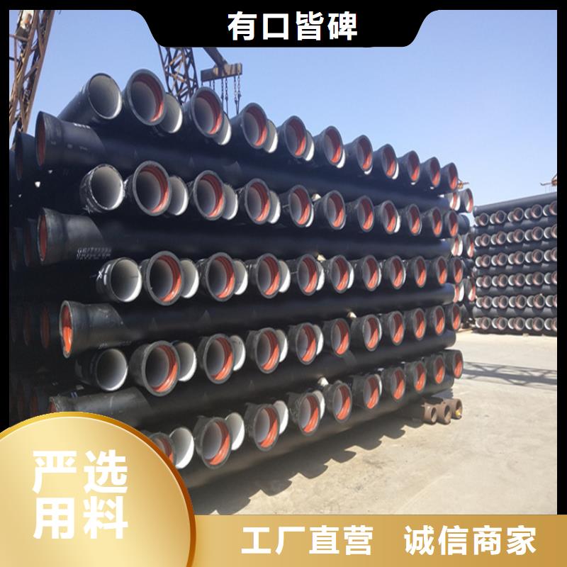 消防DN100球墨鑄鐵管產品質量優(yōu)良