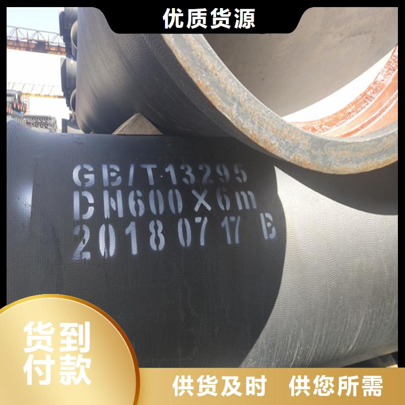 雙牌縣球墨鑄鐵管全國走貨