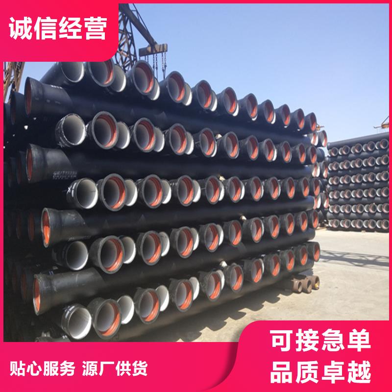 元陽縣國標k9球墨鑄鐵管定制價格