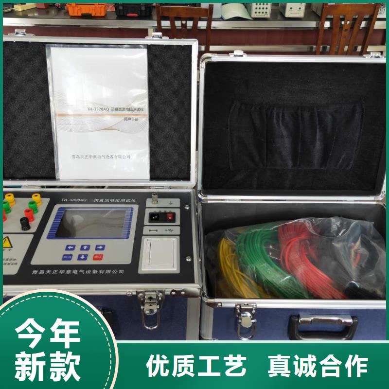 變壓器變比測(cè)試儀廠家直供