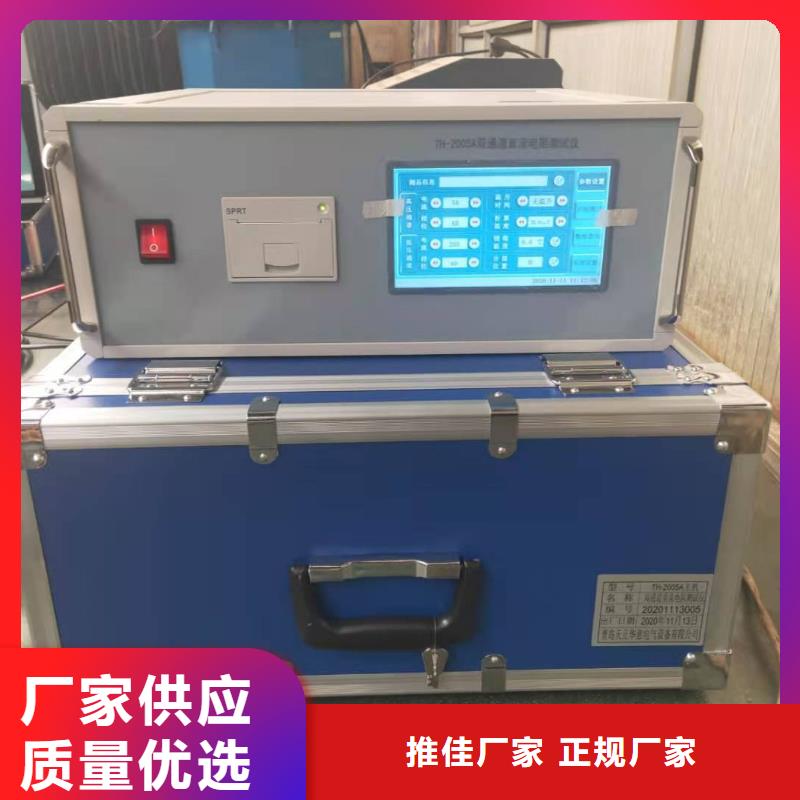 直流電阻測(cè)試儀變壓器直流電阻測(cè)試儀高質(zhì)量高信譽(yù)