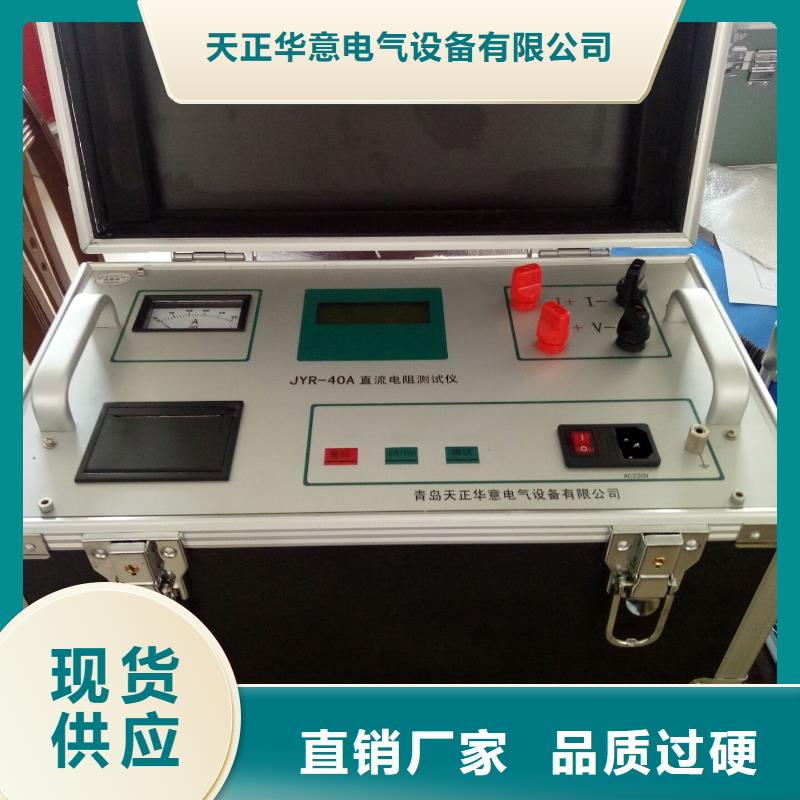 變壓器變比測(cè)試儀廠家直供