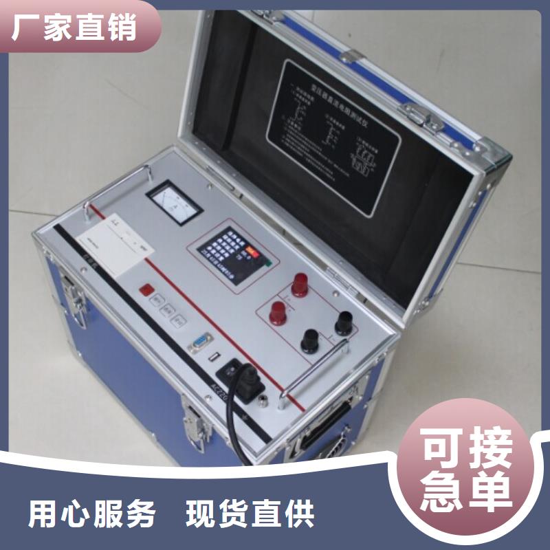直流电阻测试仪,蓄电池测试仪厂家规格全
