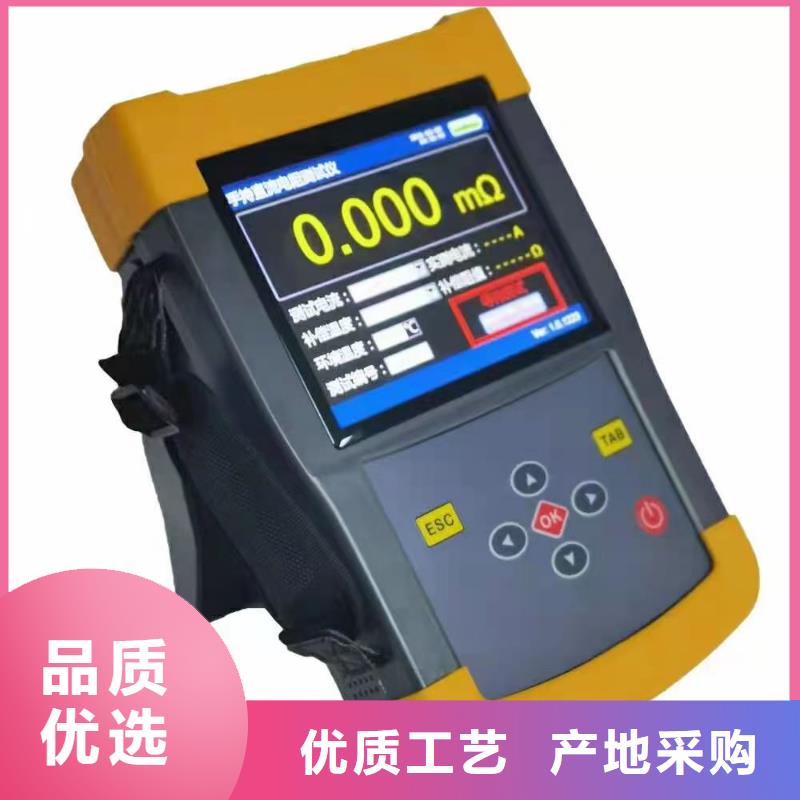 全自動變比測試儀全國走貨
